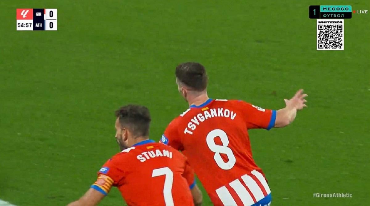 Стуані і Циганков / Скріншот з трансляції