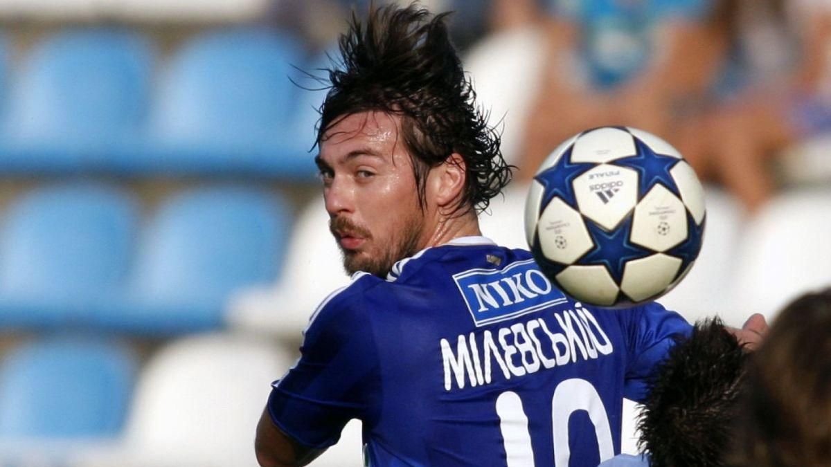 Артем Мілевський / офіційний сайт Динамо