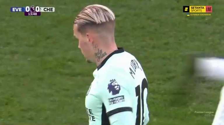 Михайло Мудрик / Скріншот з трансляції Михайло Мудрик / Скріншот з трансляції