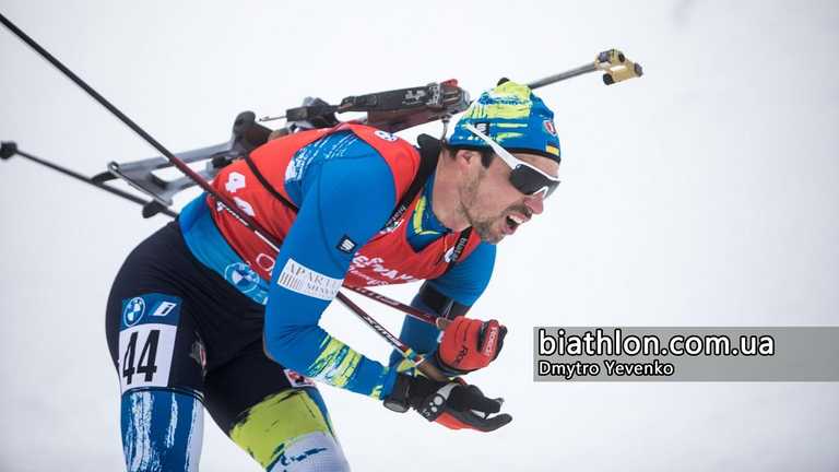 Артем Прима / Фото Dmytro Yevenko / biathlon.com.ua