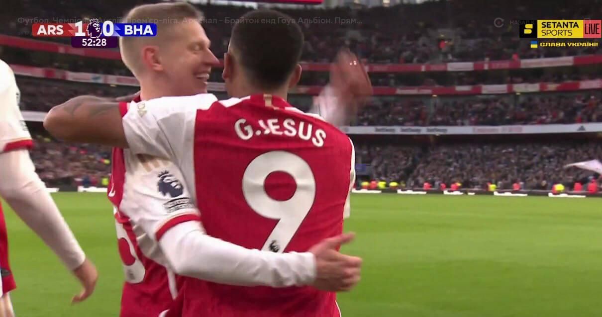 Зинченко и Жезус / скриншот трансляции