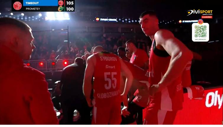 БК Прометей / скриншот трансляції Divisport БК Прометей / скриншот трансляції Divisport
