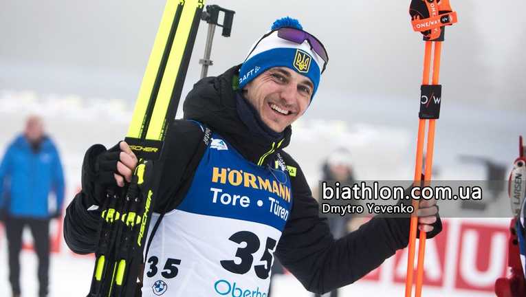 Дмитрий Пидручный / Фото Дмитрий Евенко / biathlon.com.ua Дмитрий Пидручный / Фото Дмитрий Евенко / biathlon.com.ua