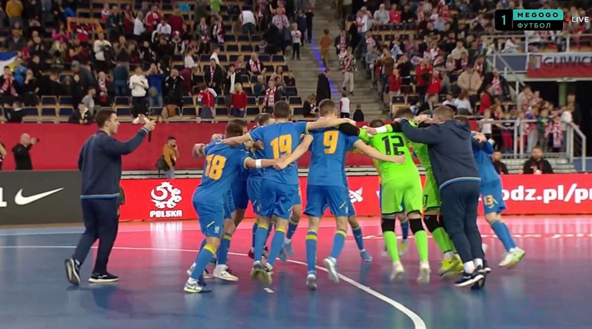 Сборная Украины празднует победу / Скриншот с трансляции