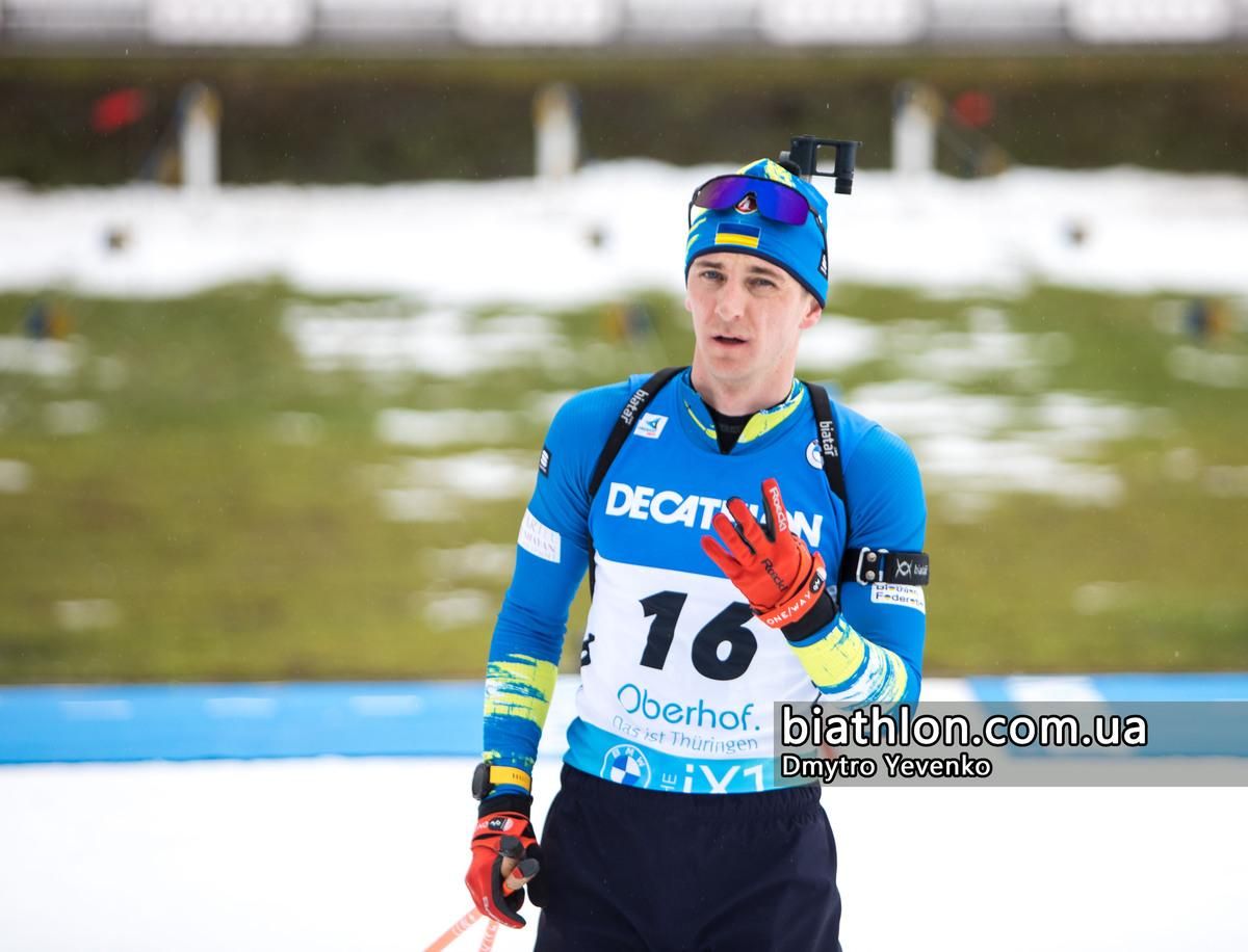 Дмитрий Пидручный / Фото Biathlon.com.ua / Dmytro Yevenko