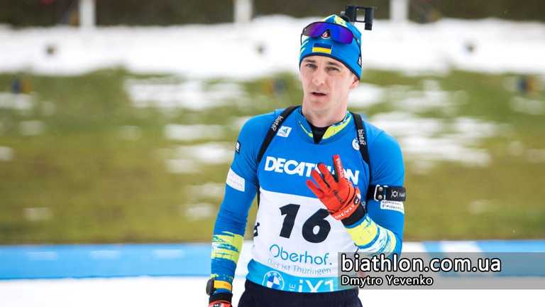 Дмитро Підручний / Фото Biathlon.com.ua / Dmytro Yevenko Дмитро Підручний / Фото Biathlon.com.ua / Dmytro Yevenko
