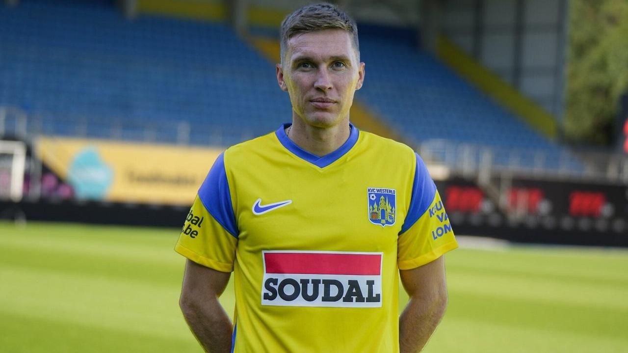 Сергей Сидорчук / Фото ФК Вестерло