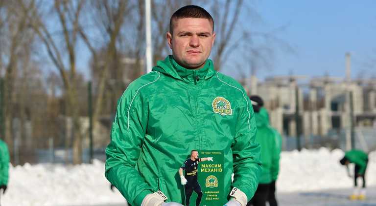 Максим Механів / Фото ФК Нива Тернопіль Максим Механів / Фото ФК Нива Тернопіль
