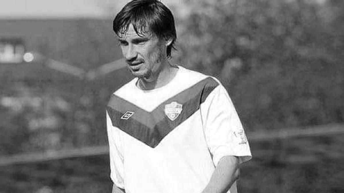 Футболист Сергей Рожок погиб на фронте