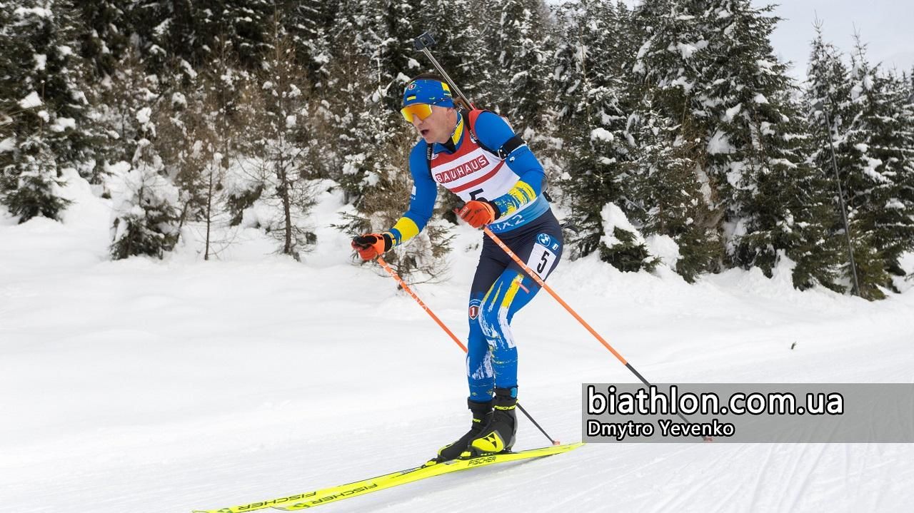 Дмитрий Пидручный / Фото Дмитрий Евенко / biathlon.com.ua