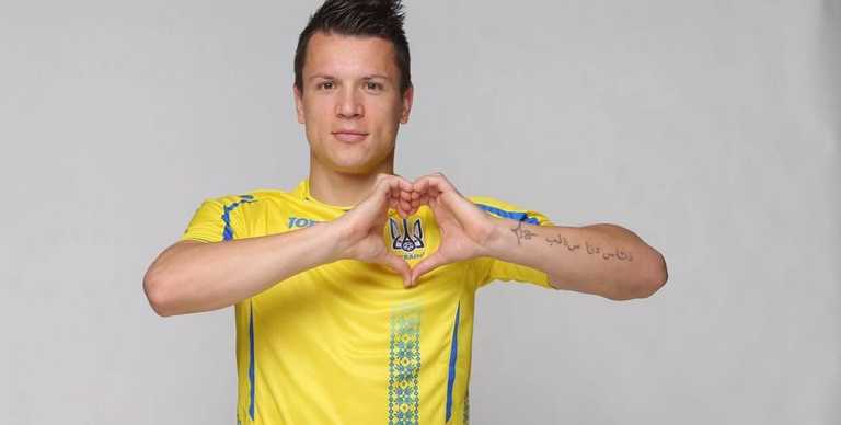 Євген Коноплянка / фото з Instagram Євген Коноплянка / фото з Instagram