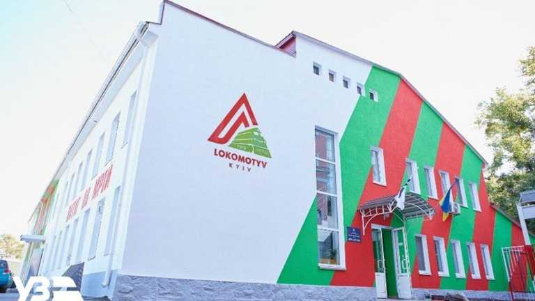 СК Локомотив / фото УЗ СК Локомотив / фото УЗ