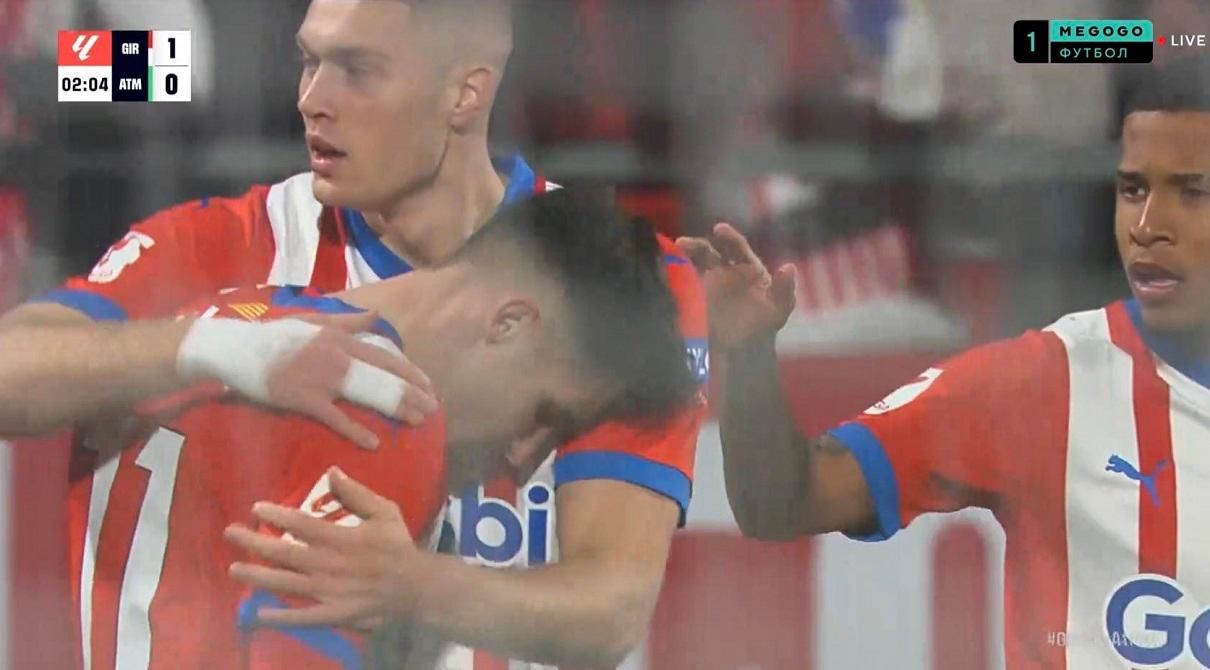 Гравці Жирони святкують гол / Скріншот з трансляції