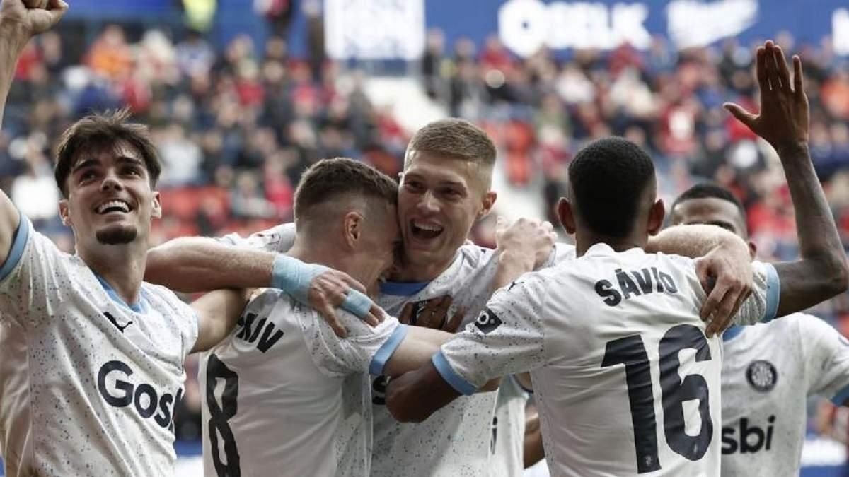 Гравці Жирони / Фото EFE