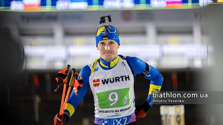 Дмитрий Пидручный / Фото Дмитрий Евенко / biathlon.com.ua