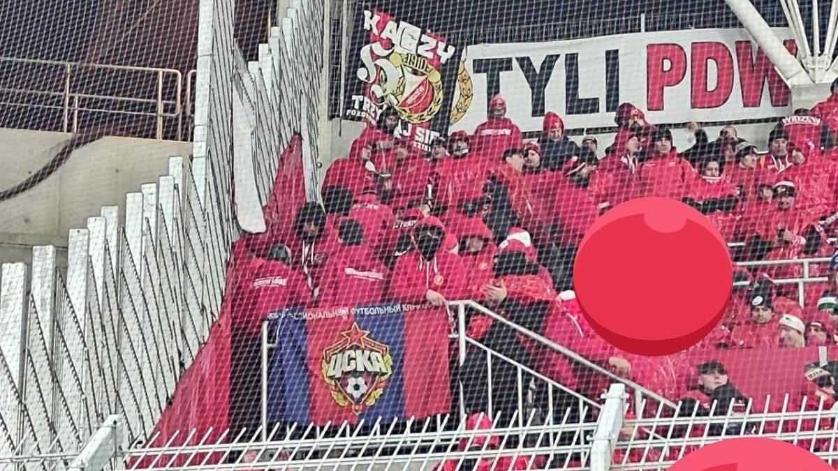 Фанаты Видзева с символикой ЦСКА / Фото M. Szczesniewski