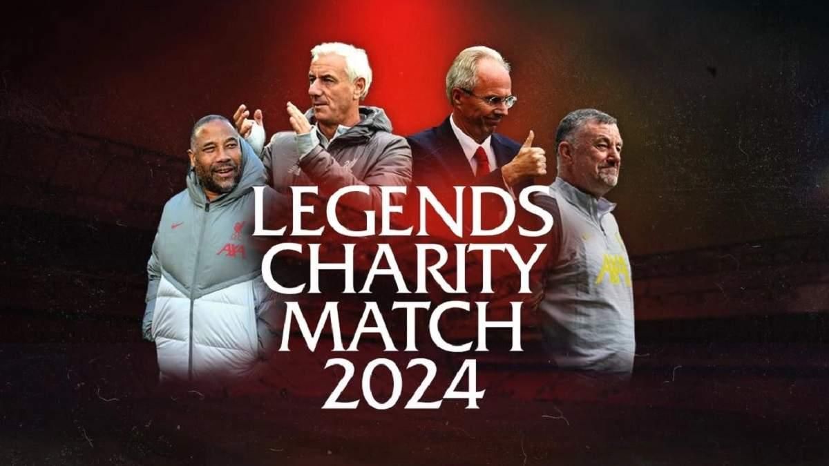 Афиша матча / ФК Ливерпуль