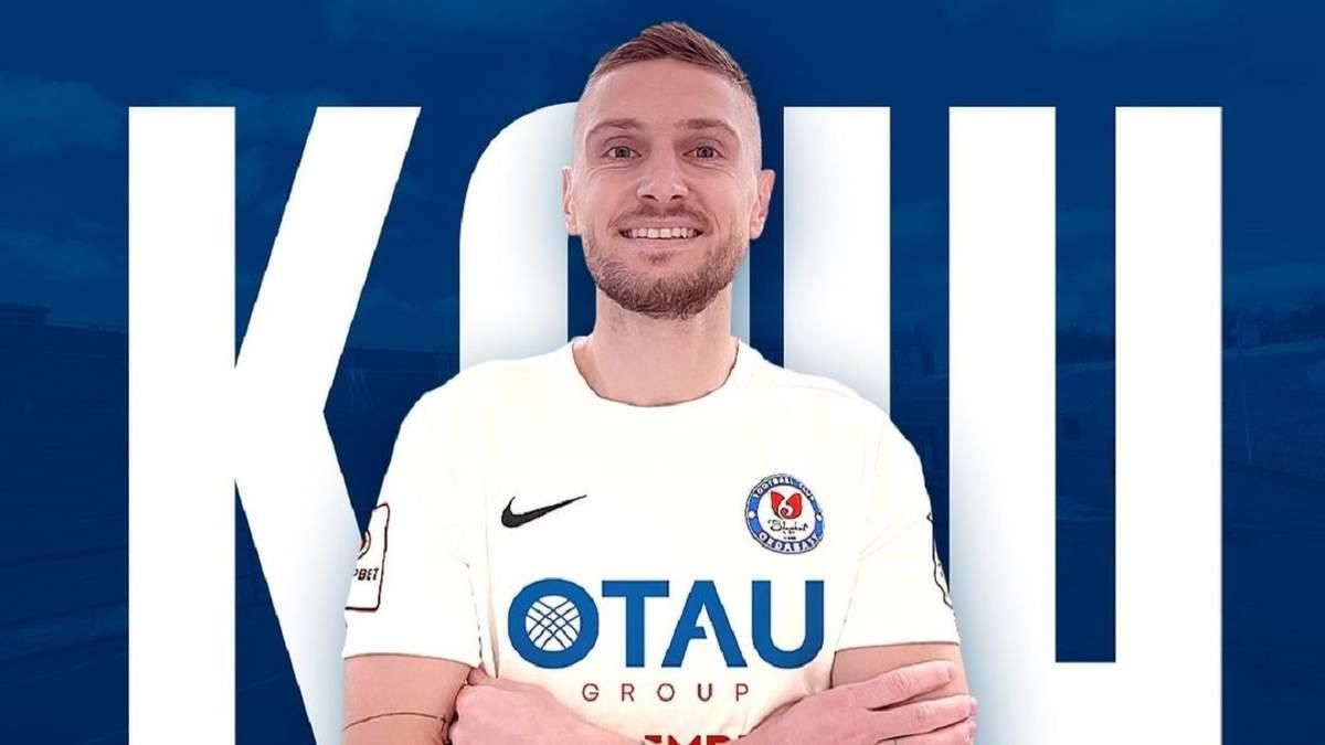 Игорь Пластун стал игроком Ордабасы