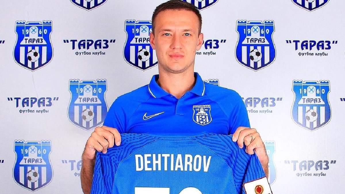 Максим Дегтярев / ФК "Тараз