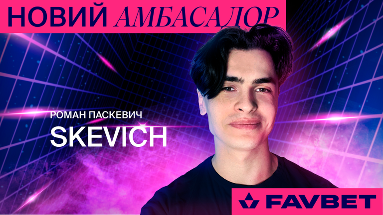 Новий амбасадор FAVBET Роман Паскевич Новий амбасадор FAVBET Роман Паскевич