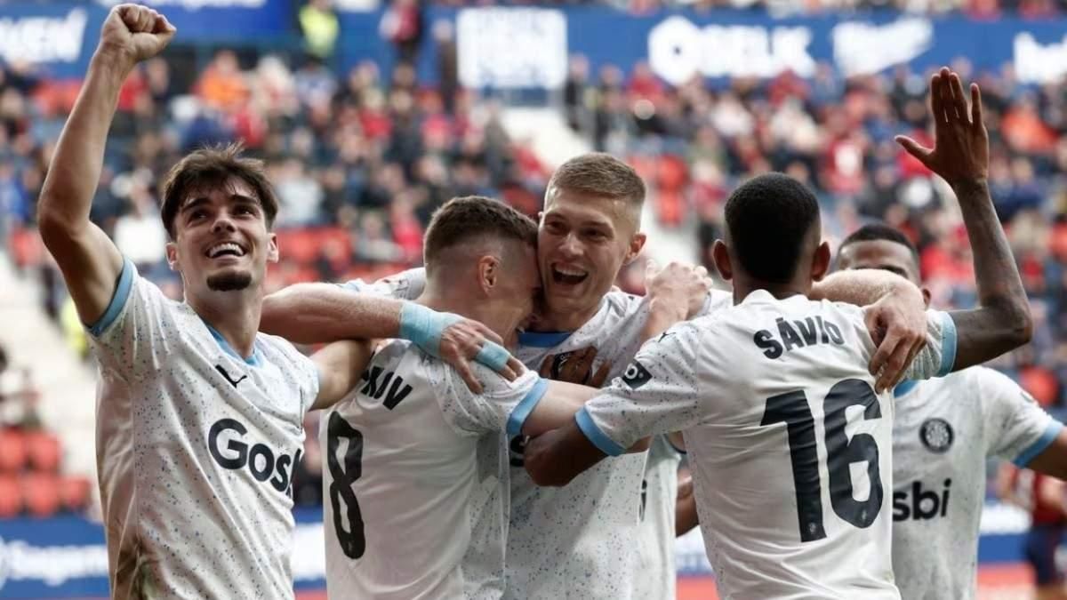 Гравці Жирони / Фото EFE Гравці Жирони / Фото EFE