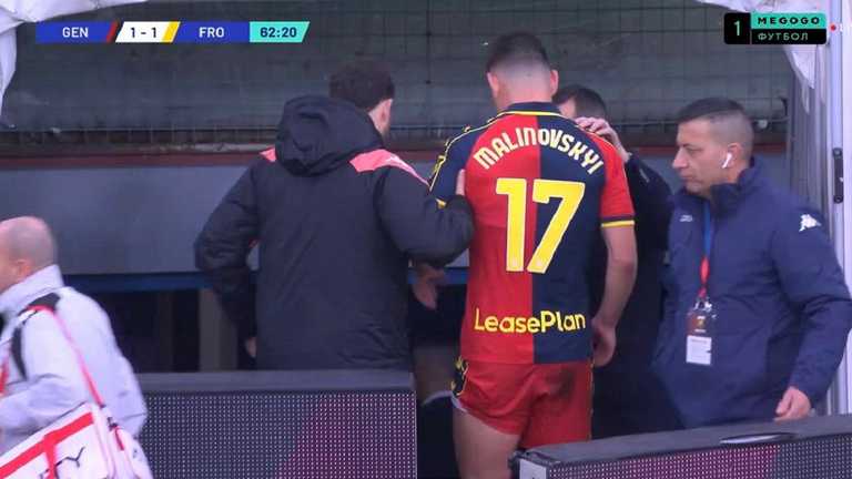 Малиновский покидает поле / Скриншот с трансляции Малиновский покидает поле / Скриншот с трансляции