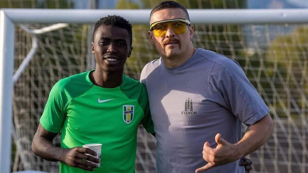 Бени Макуана и Александр Усик / ФК Полесье