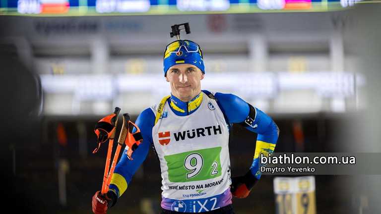 Дмитро Підручний / Фото Дмитро Євенко / biathlon.com.ua Дмитро Підручний / Фото Дмитро Євенко / biathlon.com.ua