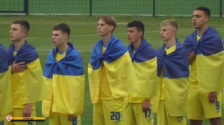 Гравці збірної України U-19 / Скріншот з трансляції