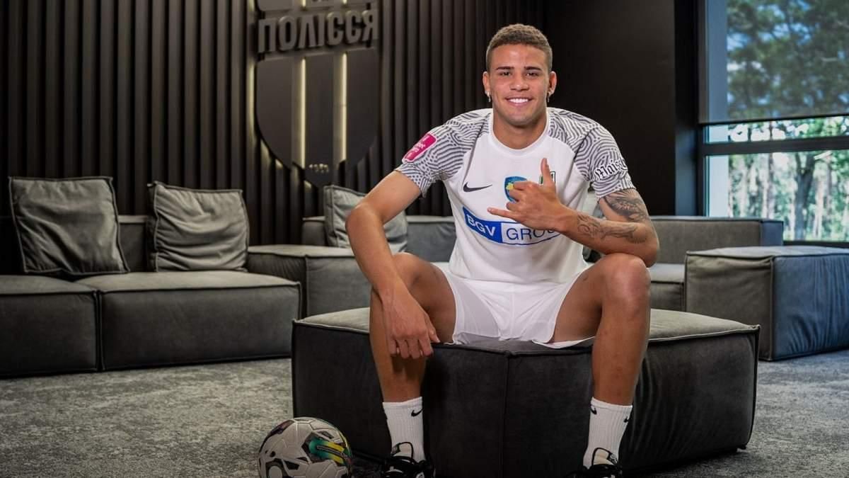 Аріельсон / ФК Полісся