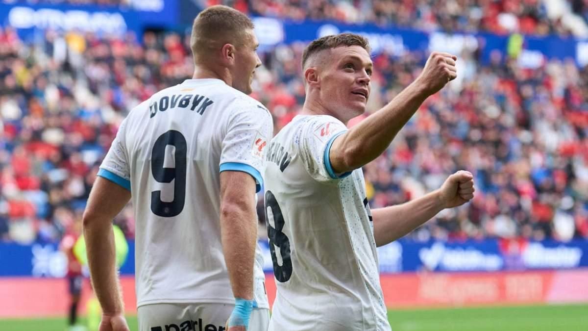 Артем Довбик и Виктор Цыганков / Фото Getty Images