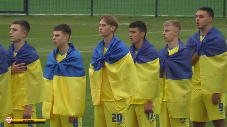 Збірна України U-19 / Скріншот з трансляції