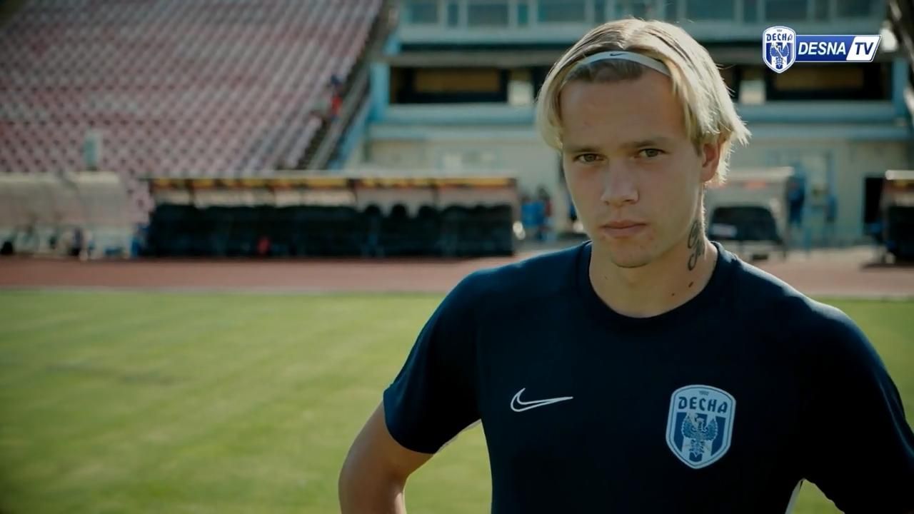 Михаил Мудрик / Архивное фото: ФК Десна