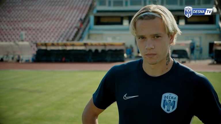 Михаил Мудрик / Архивное фото: ФК Десна Михаил Мудрик / Архивное фото: ФК Десна