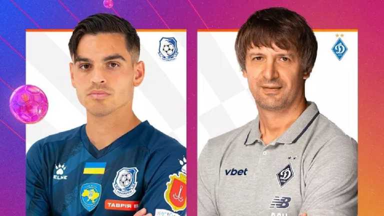 Авагимян и Шовковский / УПЛ Авагимян и Шовковский / УПЛ