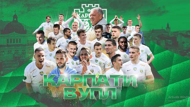 Гравці Карпат і Мирон Маркевич / Колаж з офіційного сайту клубу Гравці Карпат і Мирон Маркевич / Колаж з офіційного сайту клубу