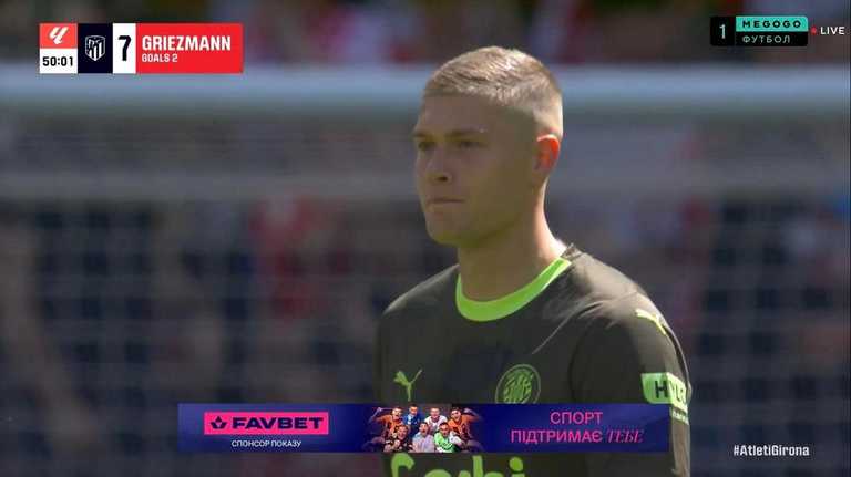 Артем Довбик / Скриншот с трансляции Артем Довбик / Скриншот с трансляции