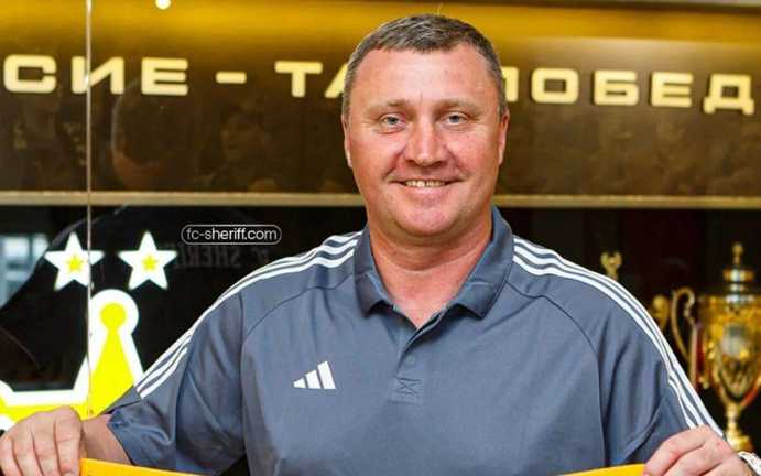 Юрій Гура / Фото ФК Шериф Юрій Гура / Фото ФК Шериф