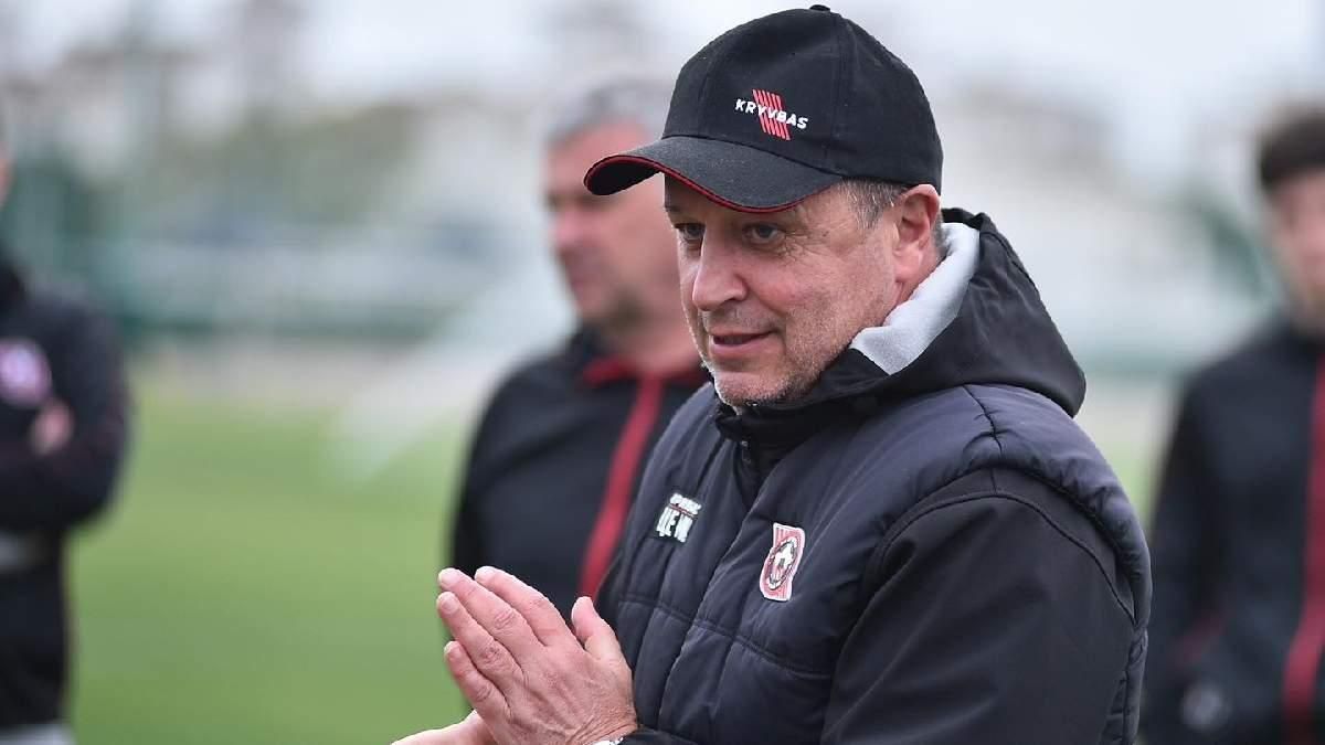 Юрий Вернидуб / фото: ФК Кривбасс