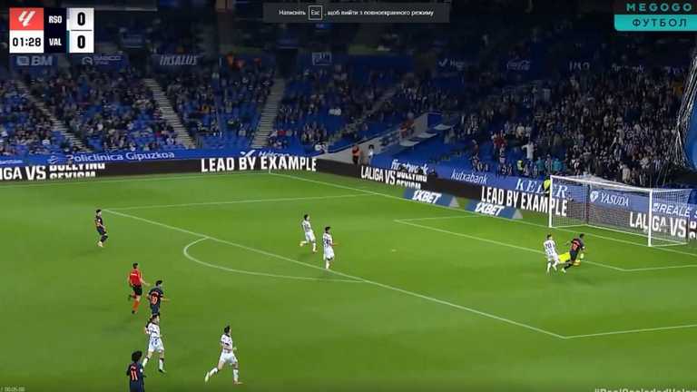 Валенсія поступилася Сосьєдаду / Скріншот з трансляції Валенсія поступилася Сосьєдаду / Скріншот з трансляції