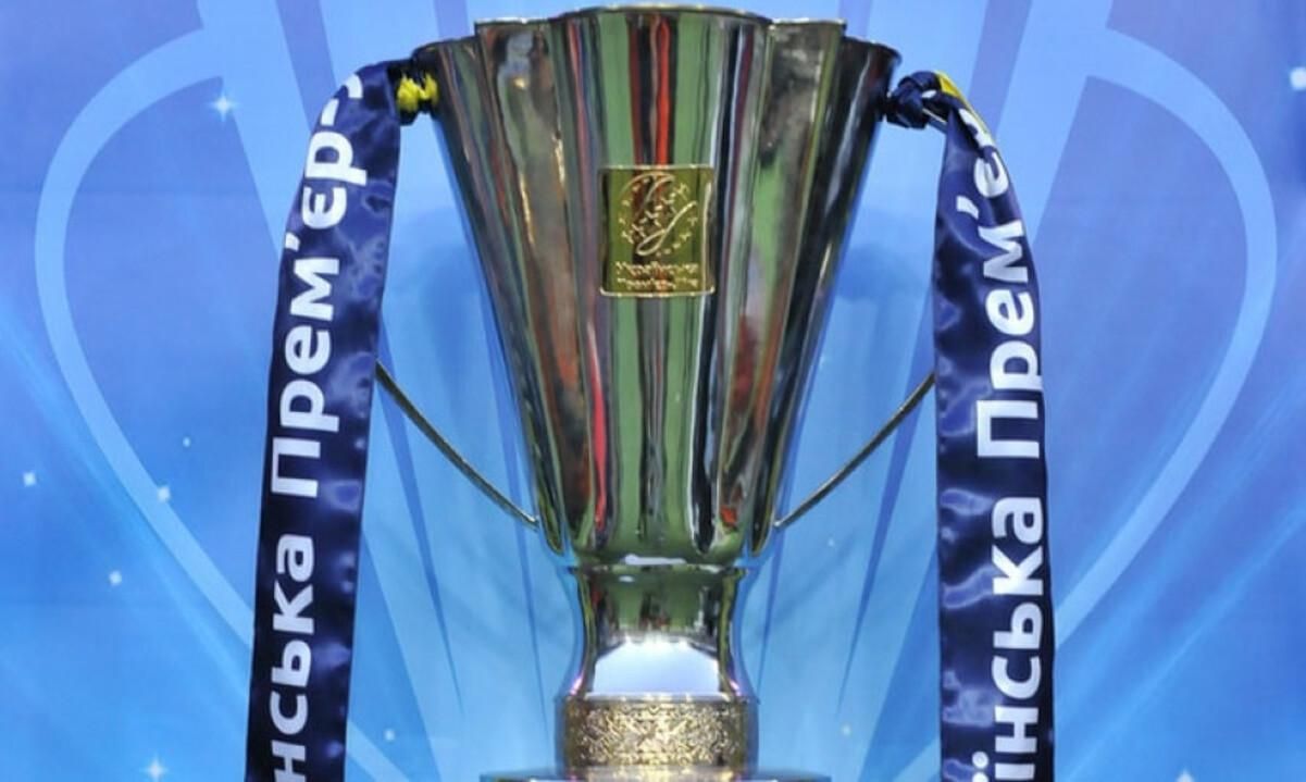 Суперкубок Украины / фото: УПЛ