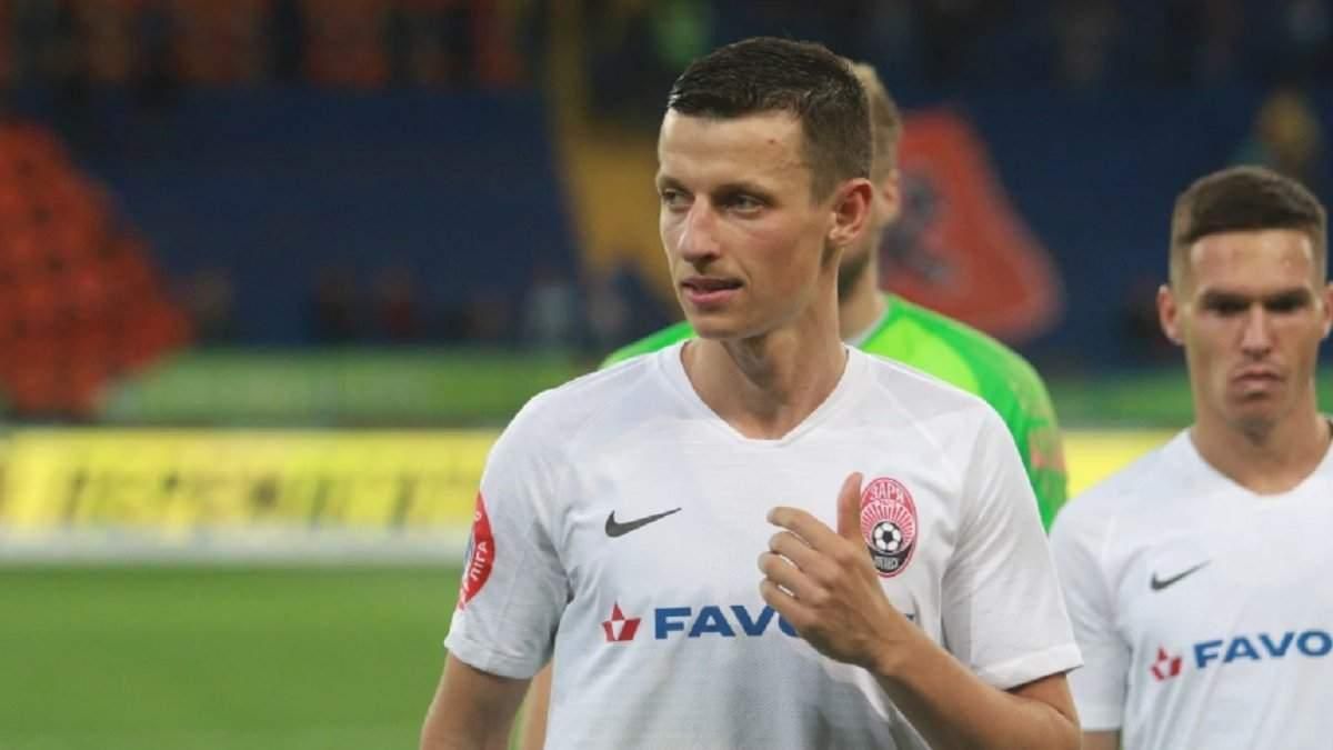 Дмитро Іванісеня / Фото ФК Зоря