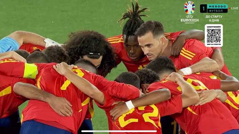 Игроки сборной Испании / Скриншот из трансляции