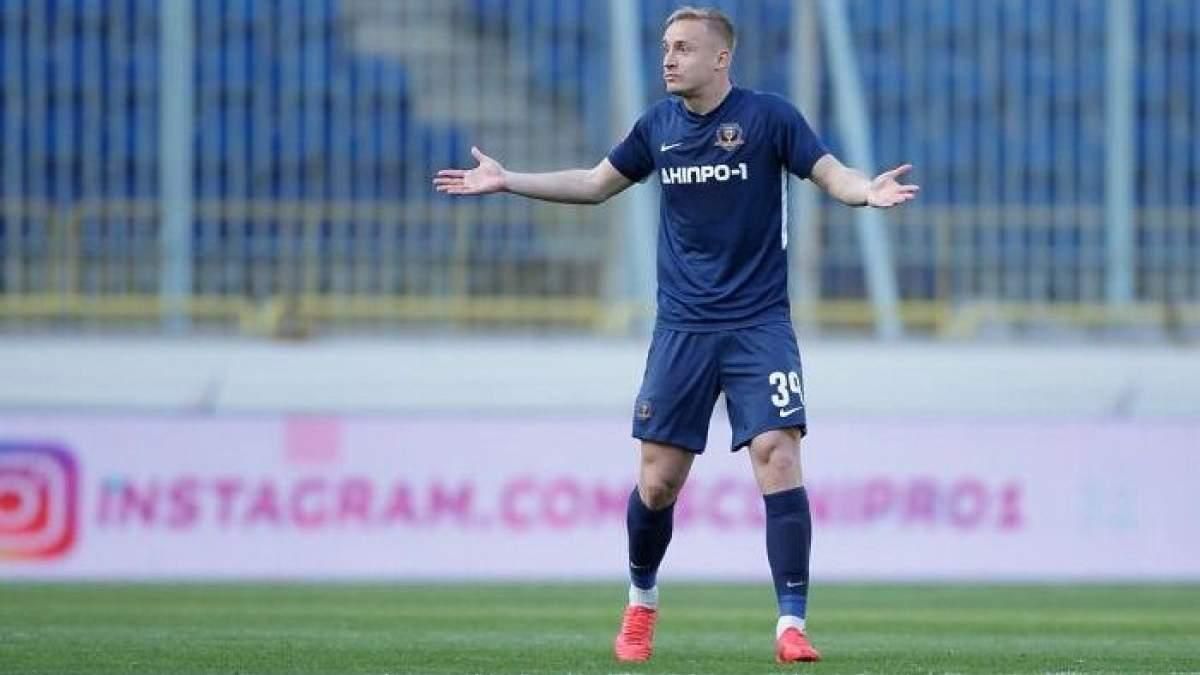 Олександр Сваток / Фото СК Дніпро-1