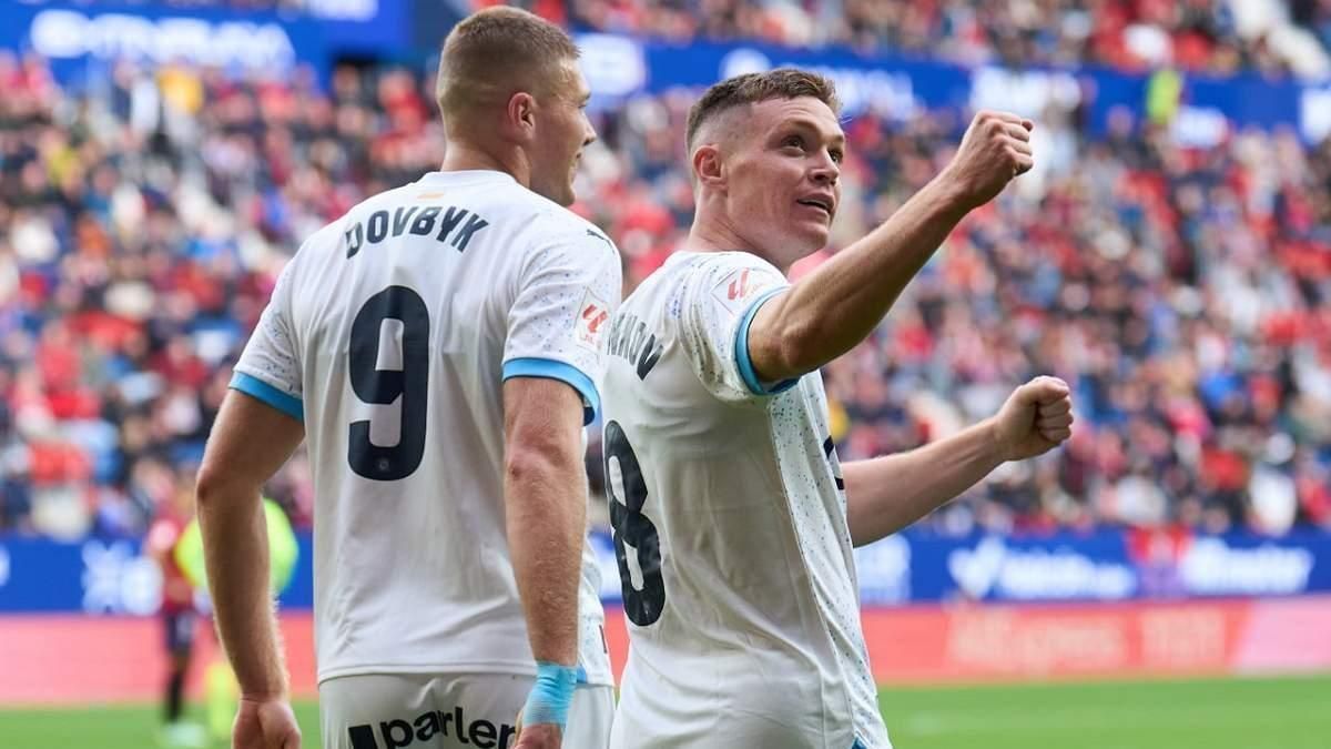 Довбик и Цыганков / Getty Images