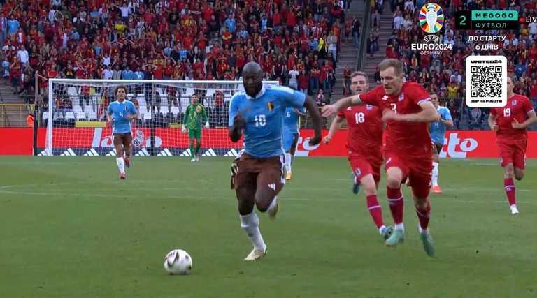 Лукаку убегает от соперников / Скриншот с трансляции Лукаку убегает от соперников / Скриншот с трансляции