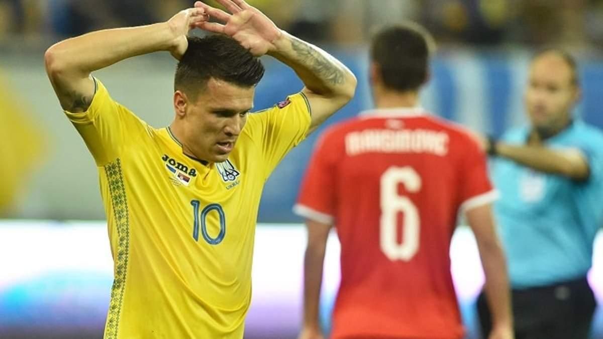 Євген Коноплянка / Фото УАФ