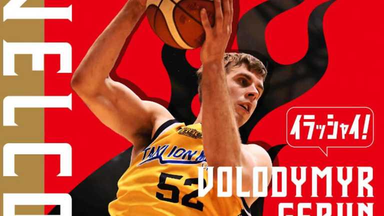 Володимир Герун/ Фото БК Осака Евесса Володимир Герун/ Фото БК Осака Евесса