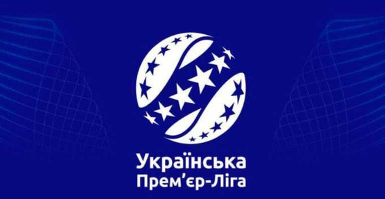 Фото УПЛ Фото УПЛ