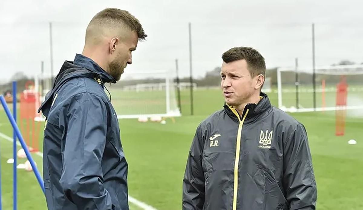 Андрей Ярмоленко и Руслан Ротань / Фото УАФ